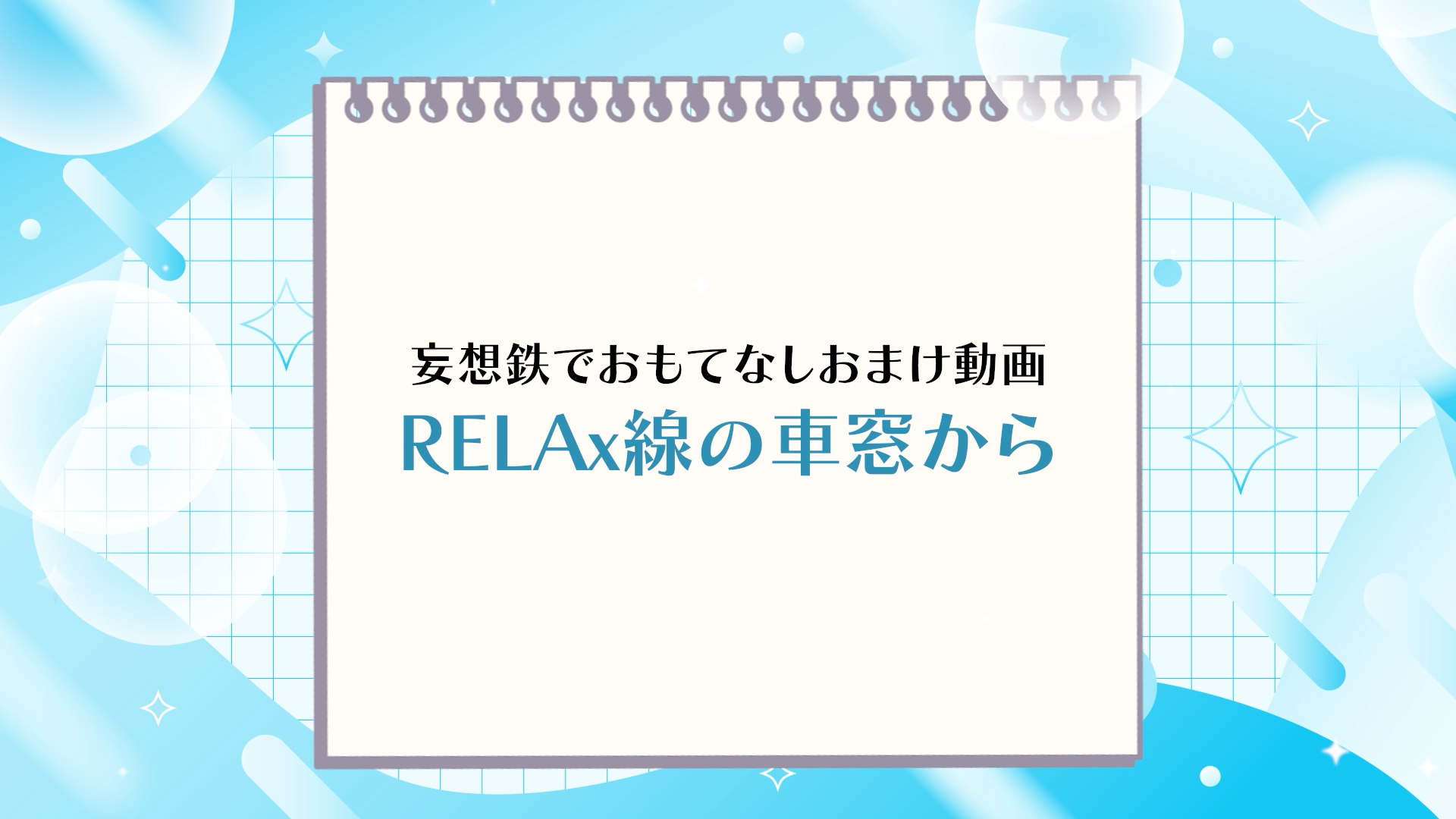 thumbnail_choki07.jpg